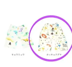 【新品未使用】おねしょパンツ