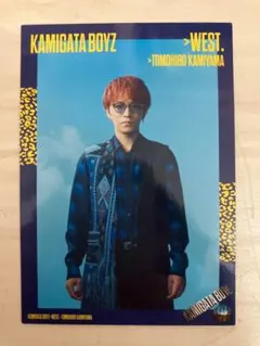 KAMIGATA BOYZ WEST. 神山智洋