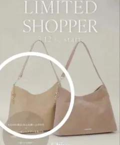 chico ノベルティバッグ ベージュのサムネイル
