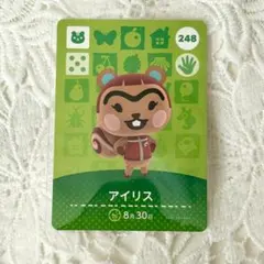 あつ森　どうぶつの森　あつまれどうぶつの森　amiiboカード　アイリス