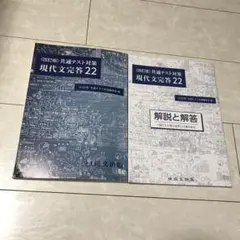 Item thumbnail for item c1c7556e-8717-4f48-836a-adf4fdf4376f