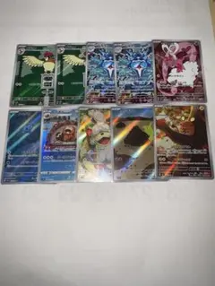 ハ*き様 ポケモンカード AR10枚まとめ売り