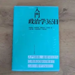 Item thumbnail for item 3576e1a6-109c-47c9-b37d-43c1553caab3