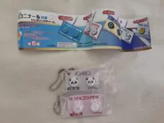 ガチャガチャ ヒヨコニナールB錠 2点セット②