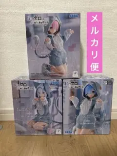 まとめ売り Re:ゼロから始める異世界生活 もふもふパック ラム レム エミリア