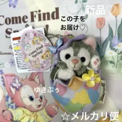 ☆ディズニー カムファインドスプリング ジェラトーニ ぬいぐるみチャーム♡
