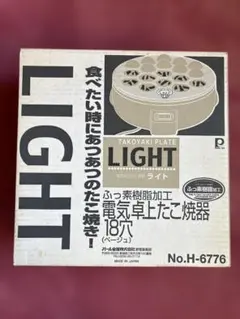 ぽい様 リクエスト 2点 まとめ商品