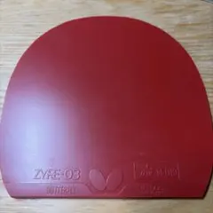 バタフライ ザイア03 赤 2.5 中古卓球ラバー RB401 - メルカリ