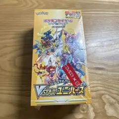 ポケモンカードゲーム VSTARユニバース 1BOX シュリンク付き