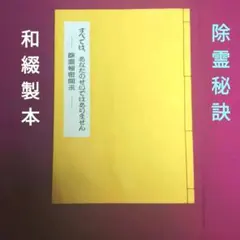 Item thumbnail for item 8560ba3e-7f1e-4374-8fef-a201c8bd26f9