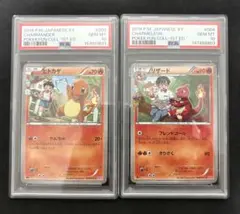 psa10 ヒトカゲ　リザード　ポケキュン　cp3 ポケモンカード psa10 ヒトカゲ リザード ポケキュン cp3 ポケモンカード - メルカリ