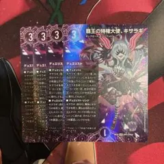 ビカム・ユアセルフ ノーマル 4枚 PR-477 プロモ ウィクロス - メルカリ