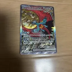 トドロクツキex SAR SV8a テラスタルフェスex 218/187