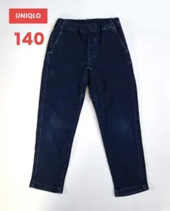 【UNIQLO】キッズ ストレッチ デニム テーパード パンツ 140cm