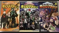 僕のヒーローアカデミア 映画特典 0巻 R巻 W巻 3冊セット