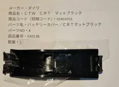 Item thumbnail for item b2f1f1c1-d838-4f53-810b-b6f3efcd8805