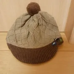 familiar　ニット帽