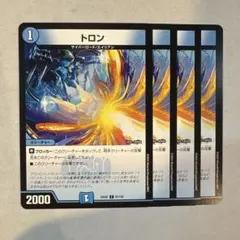 2026年最新】ロゴストロン100の人気アイテム - メルカリ