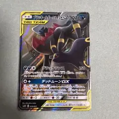 ブラッキー＆ダークライGX SR SM12a TAG TEAM GXタッグオー… ブラッキー＆ダークライGX SR SM12a TAG TEAM GXタッグオー… - メルカリ