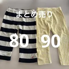 ストライプとチェックのズボン2点セット