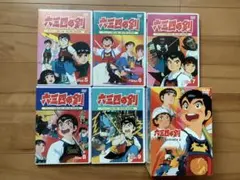値下げ❣️六三四の剣 DVDボックス 全13巻 剣道 アニメ 村上もとか