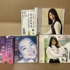 丸山みゆき CD アルバム 3枚