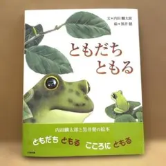 Item thumbnail for item 36d9c6a4-8cff-47c9-9d3a-64513c67179b