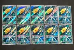 カスミのコダック AR 10枚まとめ売りセット