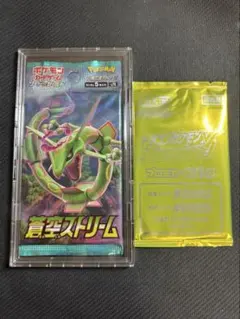 蒼空ストリーム3パック ポケモンカードゲーム 蒼空ストリーム 3パック ※最大15パックまで対応