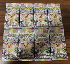 ポケモンカード　テラスタルフェスex パック　未開封　8パック