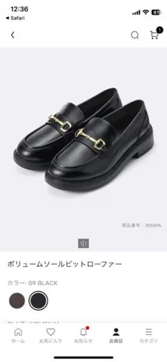 GU ボリュームソールビットローファー ブラックS