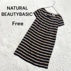 【ナチュラルビューティーベーシック】F ボーダーワンピース　膝丈　チュニック