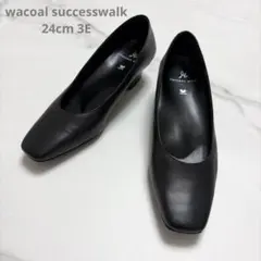 極美品　定価2.3万　サクセスウォーク　ワコール　パンプス 24cm 3E本革黒のサムネイル