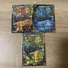 2026年最新】天地命動 バラギアラ／輪廻暴聖の人気アイテム - メルカリ