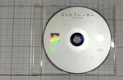 PS2 DVDプレーヤー Ver.2.01　JAPAN ONLY