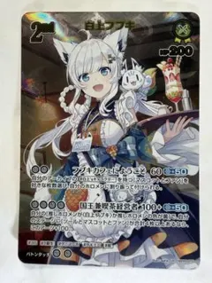 白上フブキ UR 白上フブキ UR