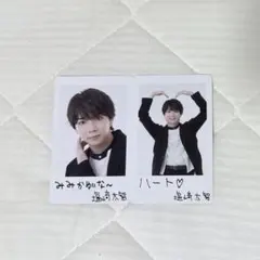 ソイヤ 塩﨑太智 トレカ