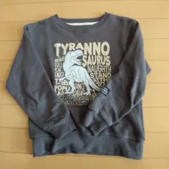 恐竜☆トレーナー130