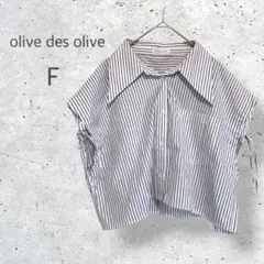【olive des olive】　フレンチスリーブ　ブラウス　ストライプ　Fのサムネイル
