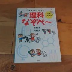 ゆう様 リクエスト 2点 まとめ商品