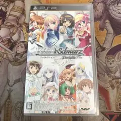 ヴァイスシュヴァルツ　ポータブル　ブーストヴァイス　psp ソフト