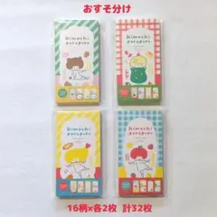 まーぶる様 リクエスト 4点 まとめ商品