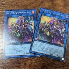 遊戯王 W:P ファンシーボール シークレット 2枚 - メルカリ