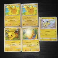 あつし様 リクエスト 2点 まとめ商品