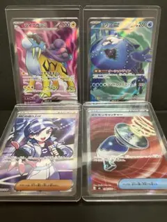 ストームエメラルダ　ライコウex srまとめ売り　ポケモンカード　ポケカのサムネイル