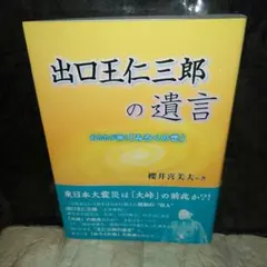 2025年最新】櫻井_喜美夫の人気アイテム - メルカリ