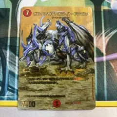 ボルメテウスホワイトドラゴン シク シークレット 秘 金 ゴールド