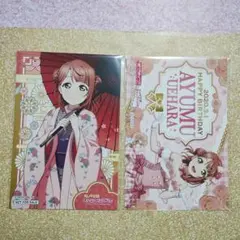 2025年最新】上原歩夢 ポストカードの人気アイテム - メルカリ