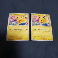 ポケモンカード wcs ピカチュウ げきとうスパーク 3枚 サーナイト 