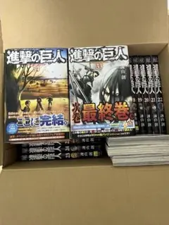 進撃の巨人 全巻セット 1〜34巻 完結 諫山創のサムネイル